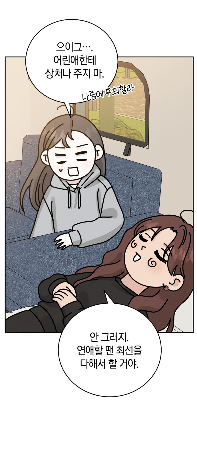 45 페이지