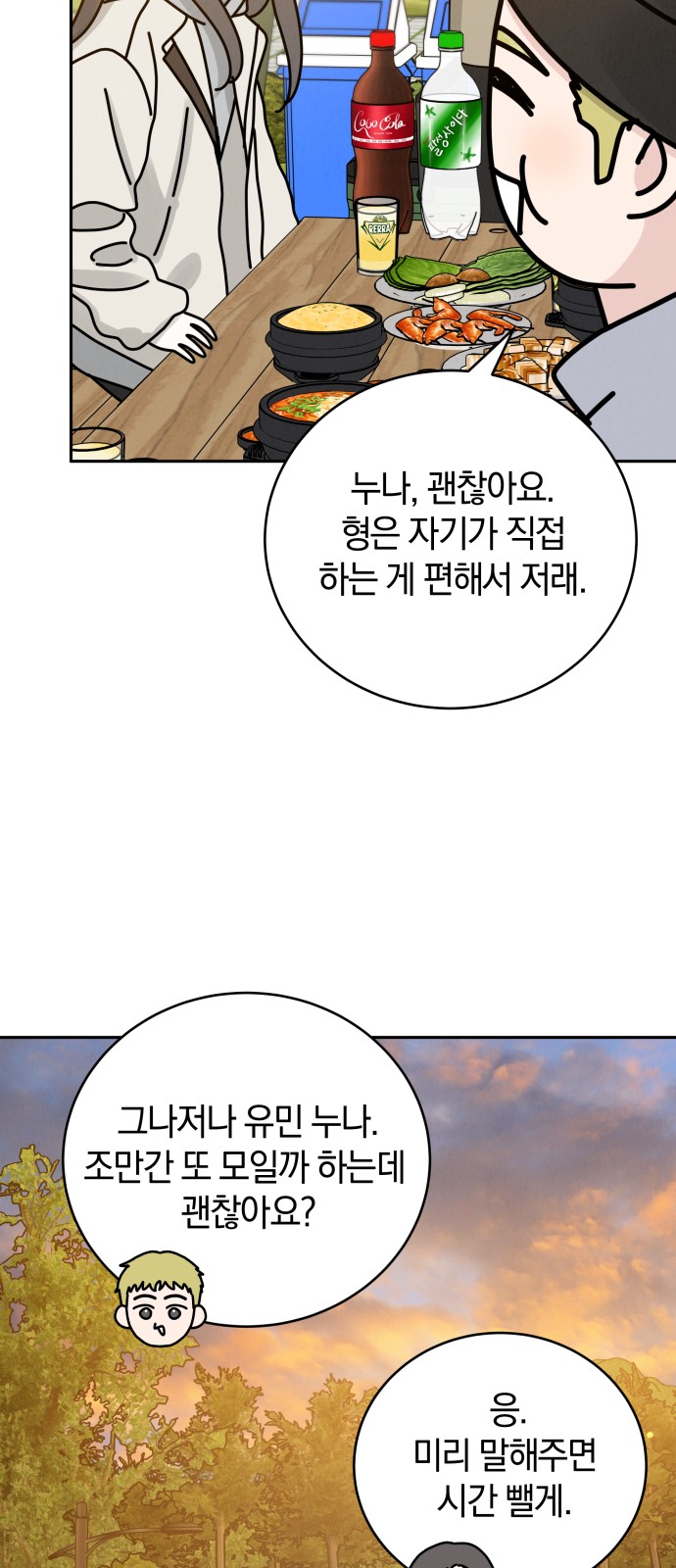 51 페이지