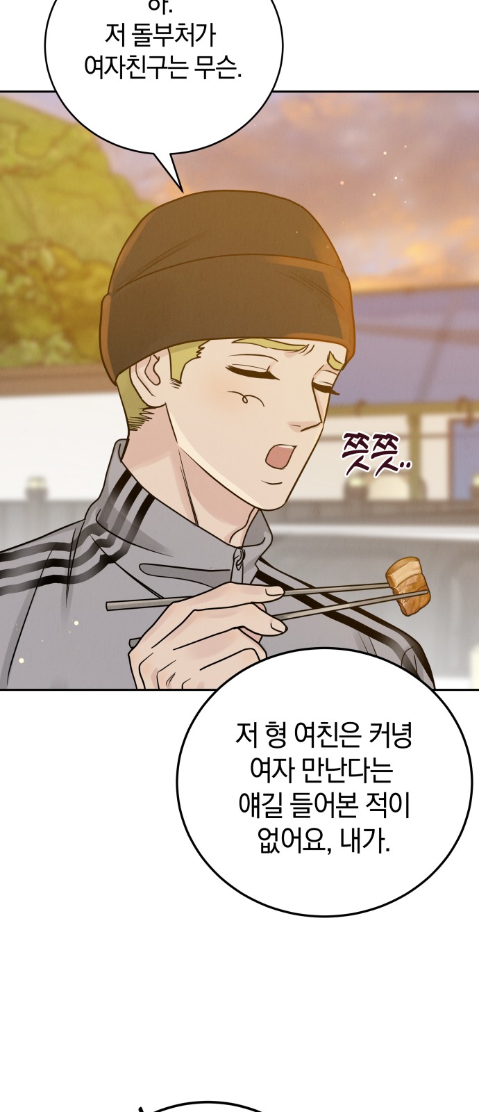 56 페이지