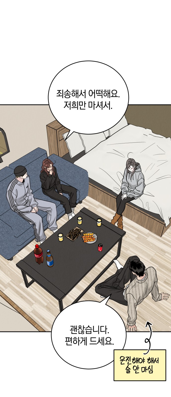 62 페이지