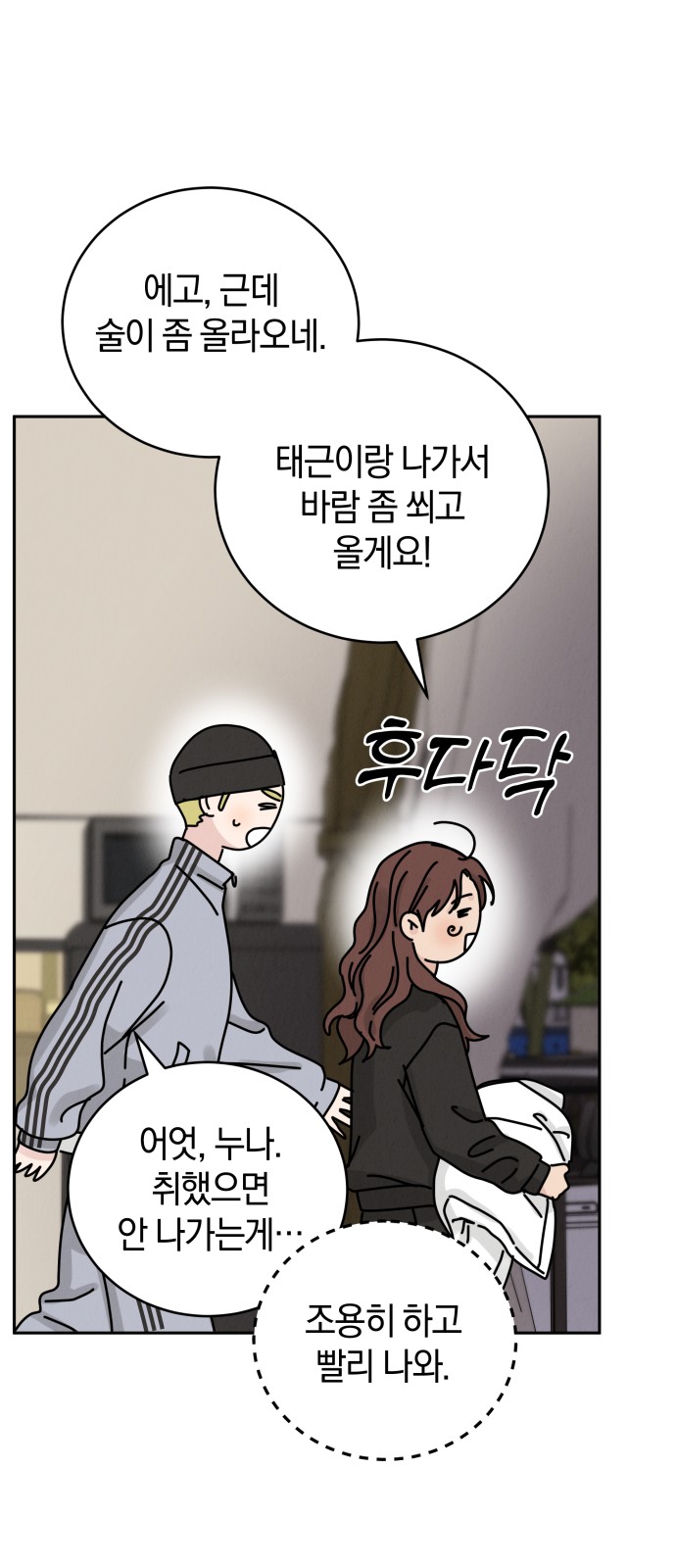 63 페이지