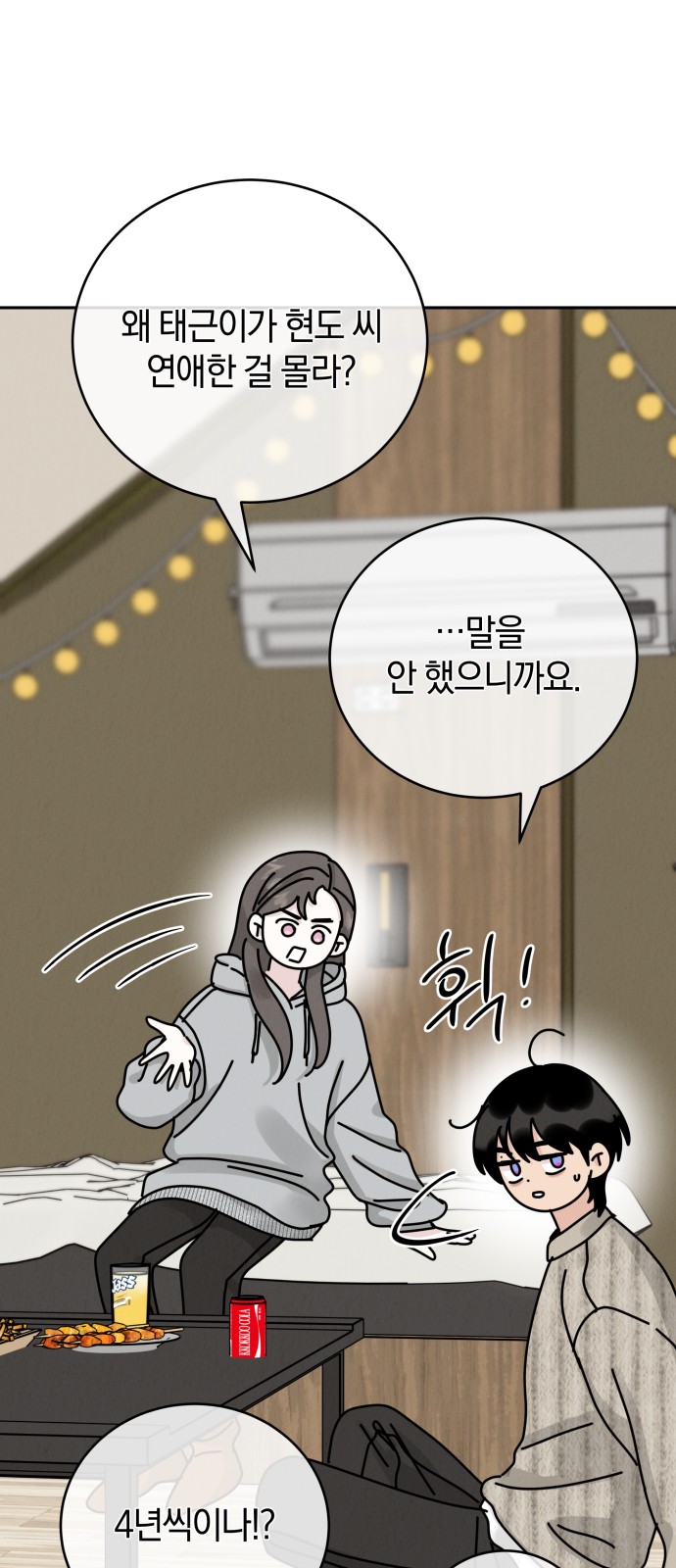 66 페이지