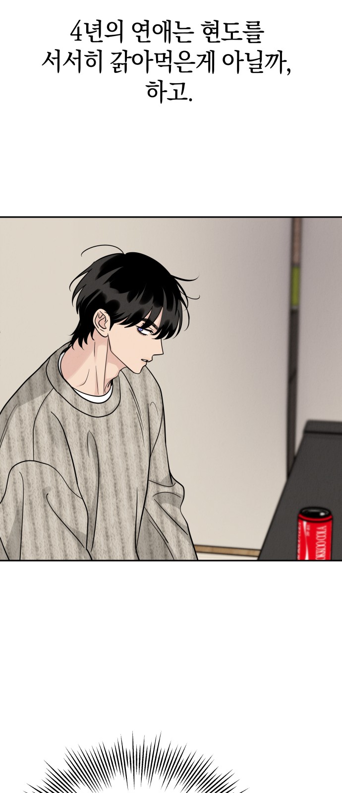 71 페이지