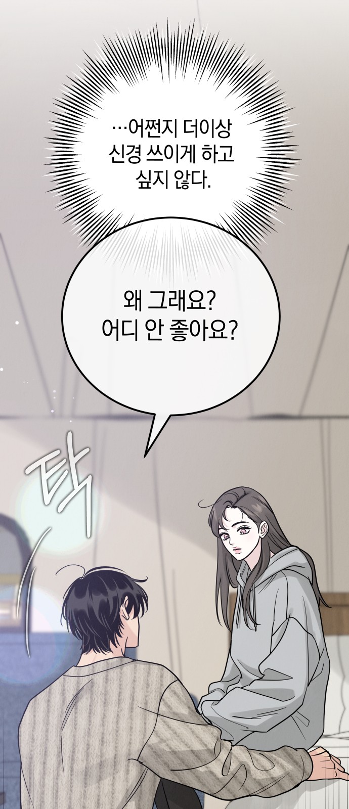 74 페이지