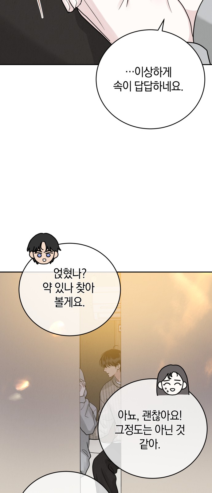 76 페이지