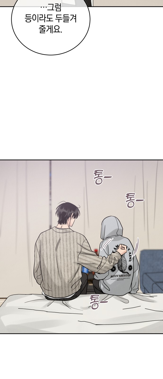 77 페이지