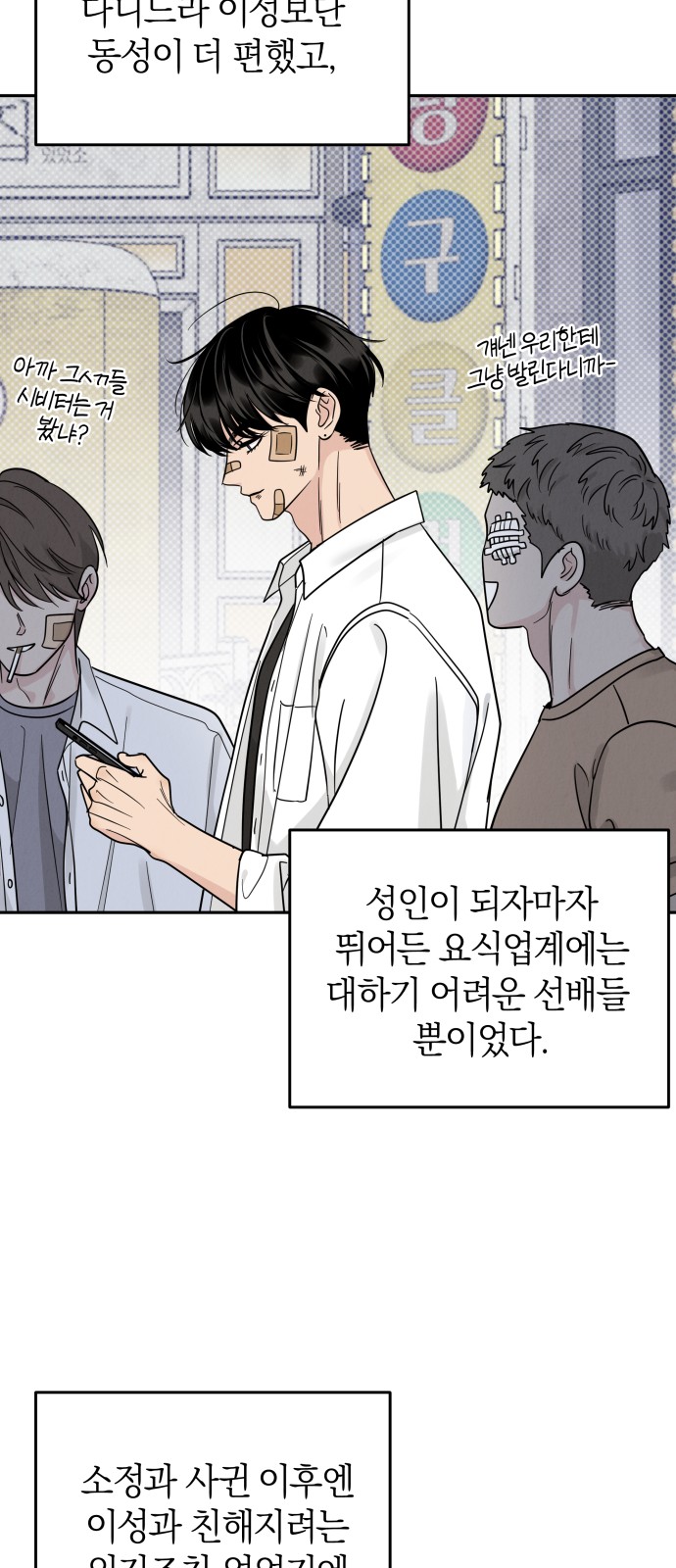 39 페이지