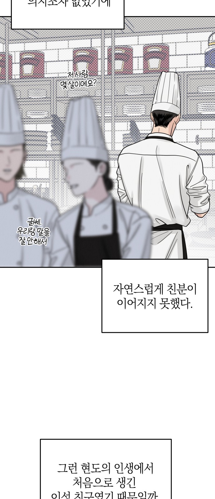 40 페이지