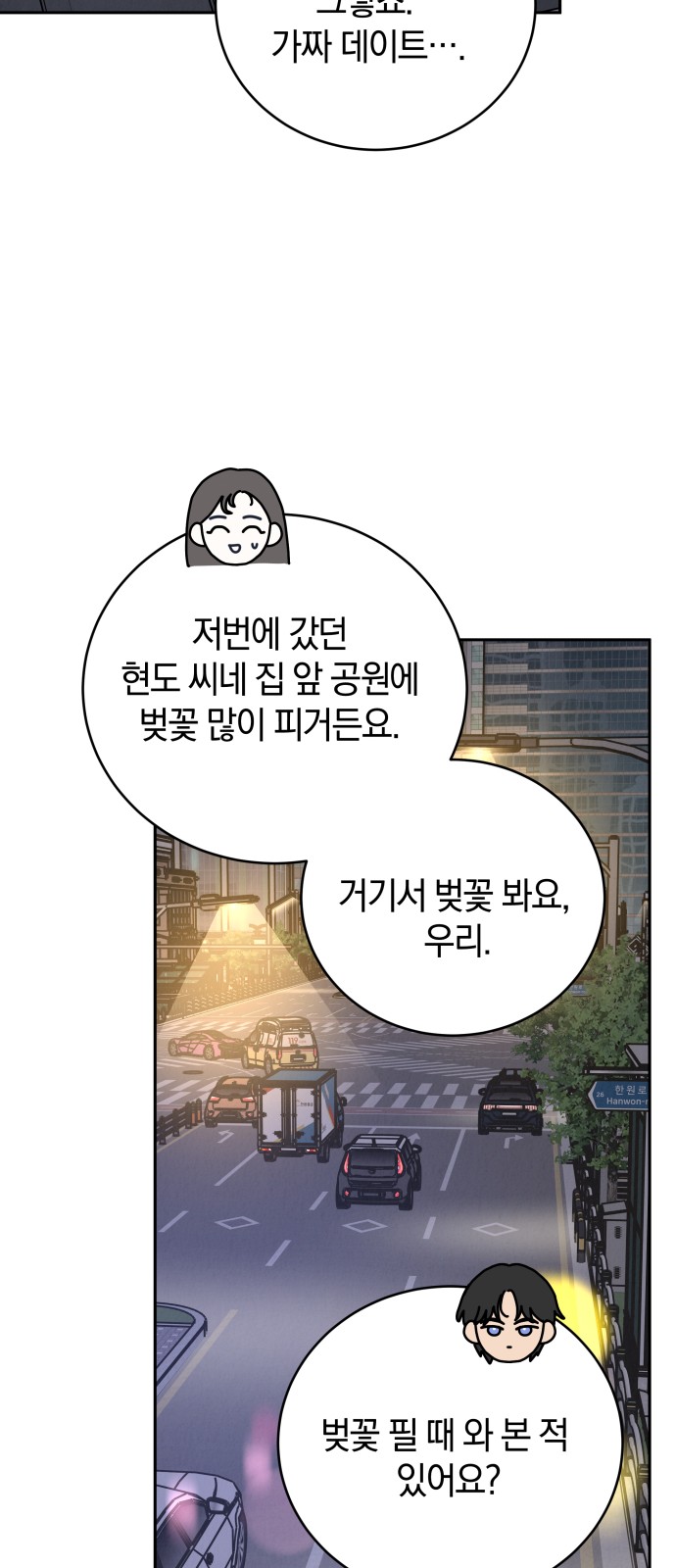 48 페이지