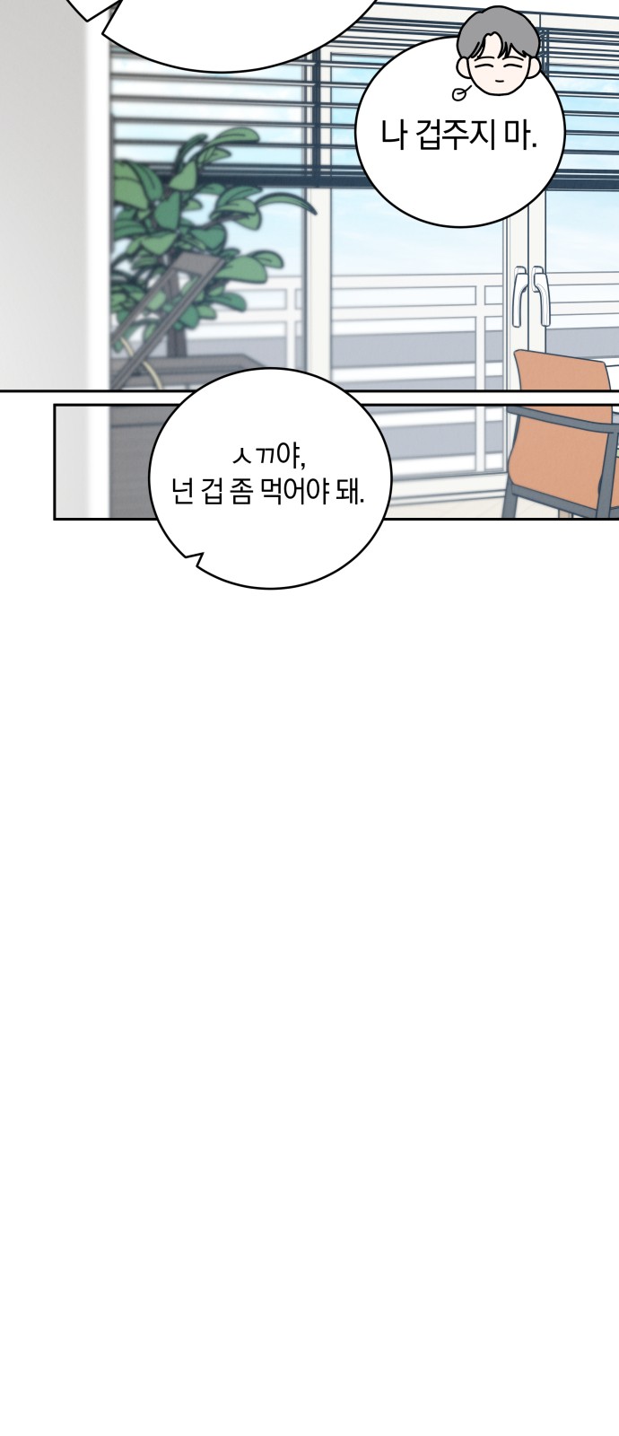 68 페이지