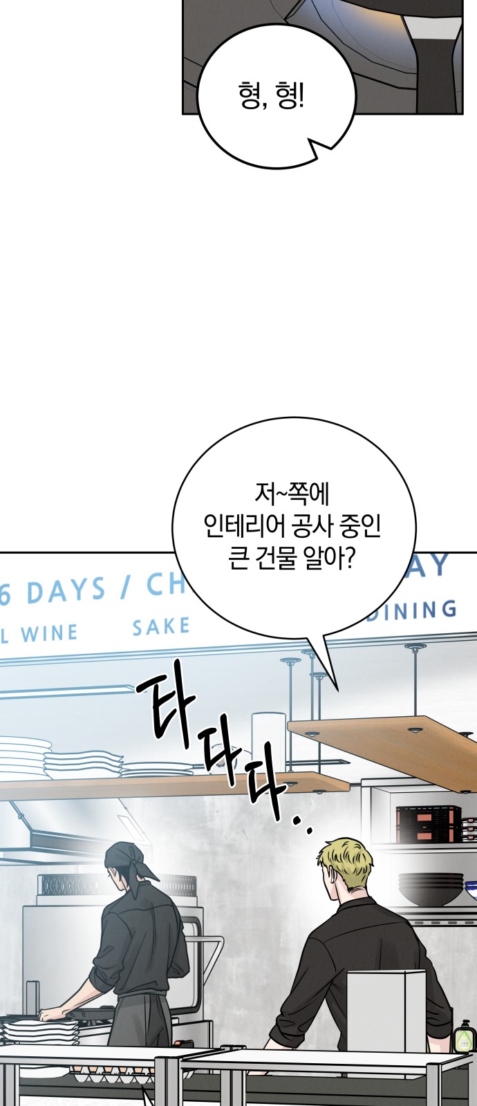 70 페이지