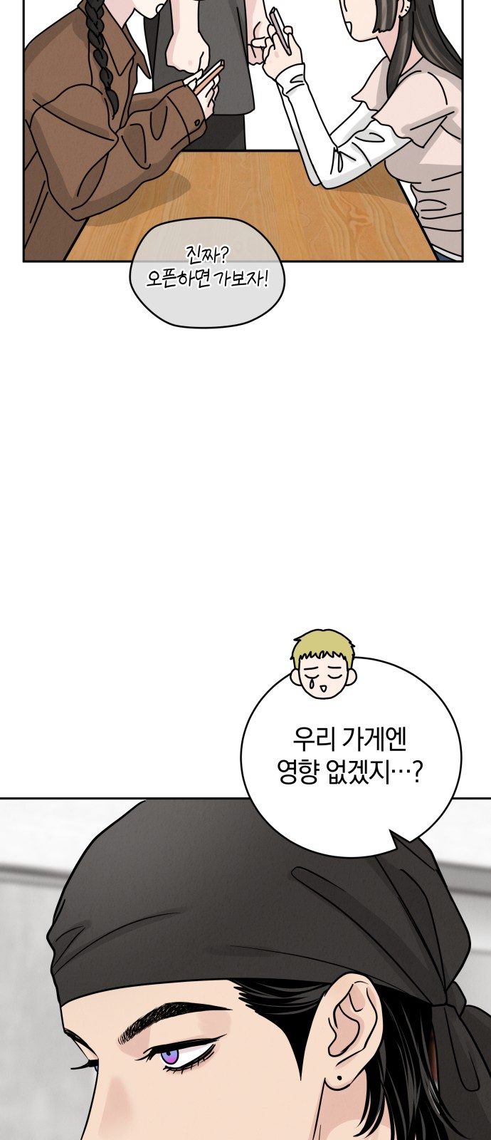 72 페이지