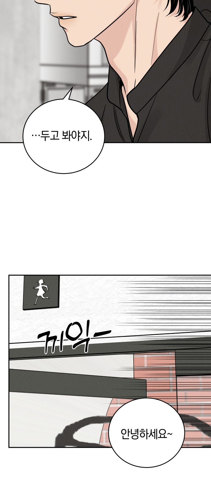 73 페이지