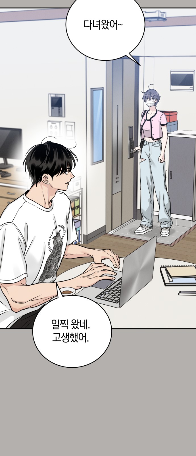 35 페이지