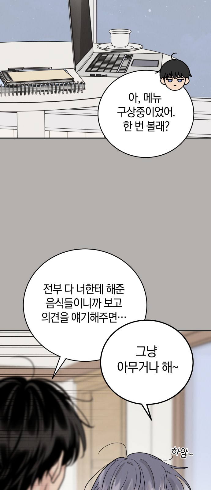38 페이지