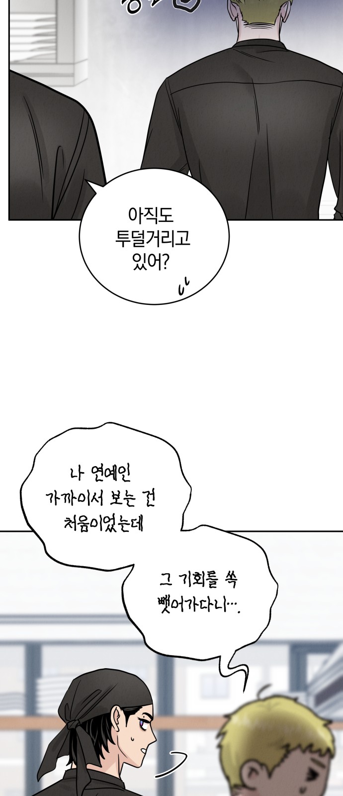48 페이지