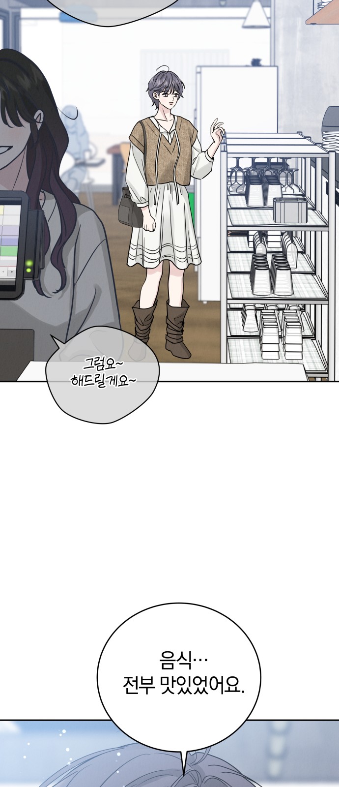 53 페이지