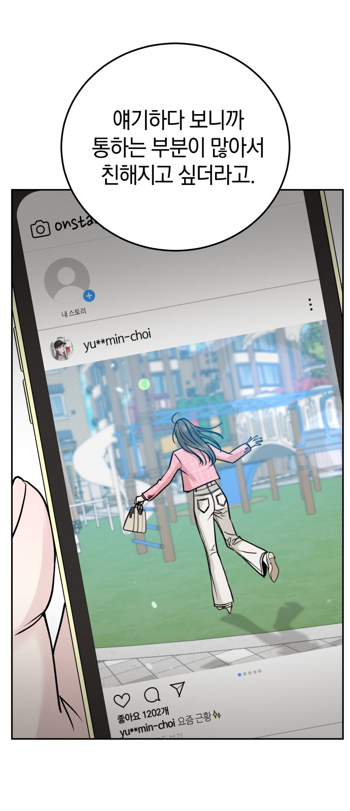 63 페이지