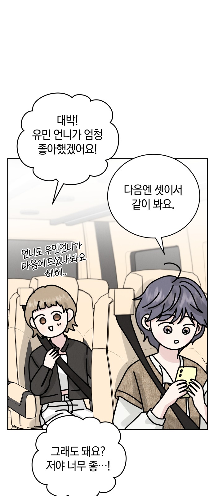 64 페이지