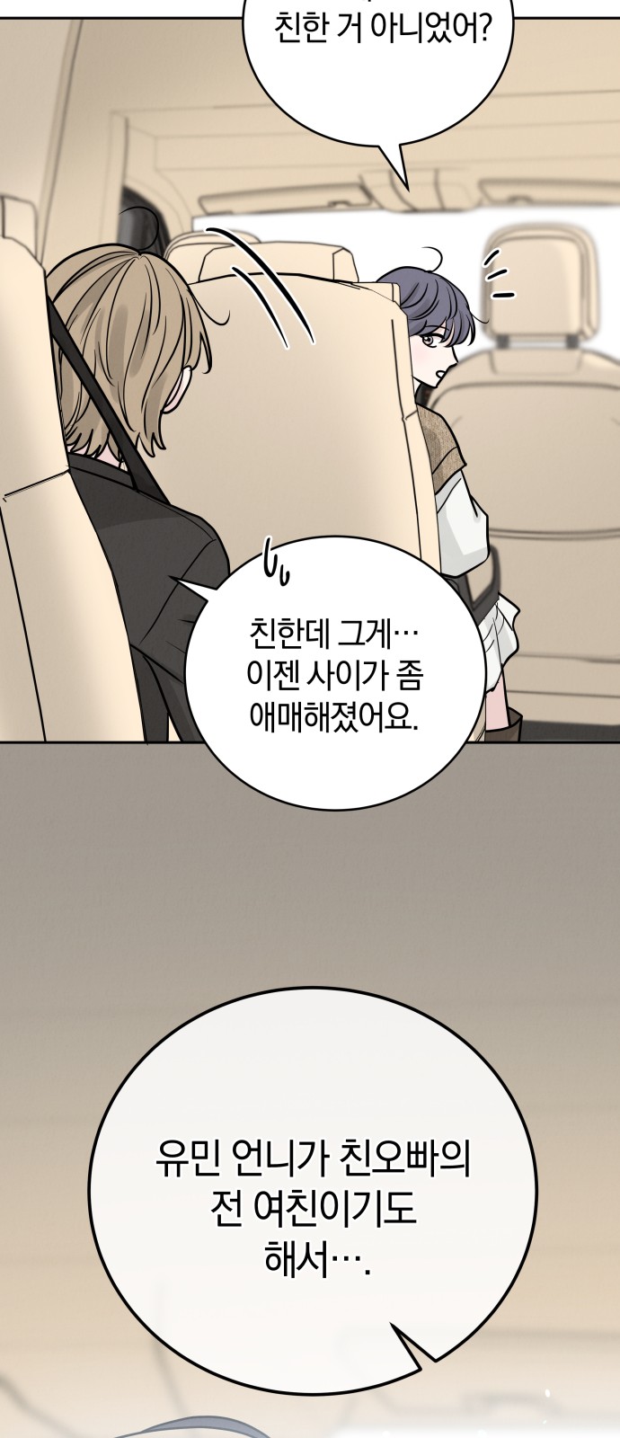 66 페이지