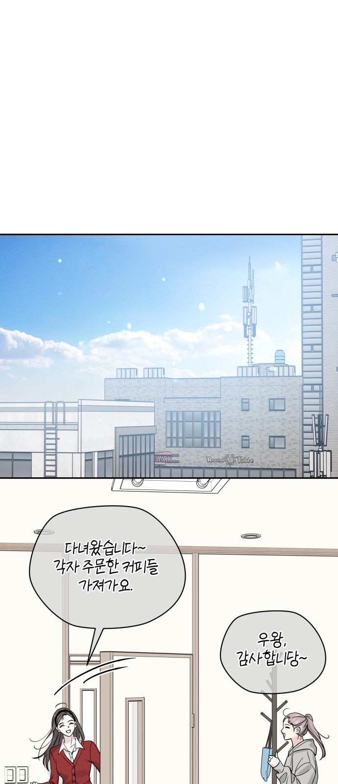 70 페이지