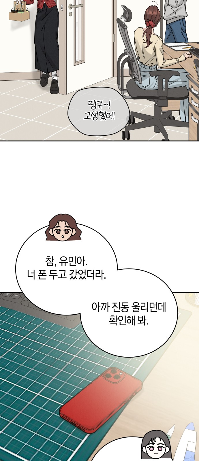 71 페이지