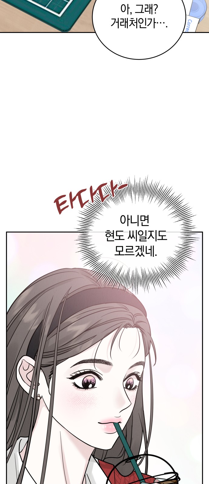 72 페이지