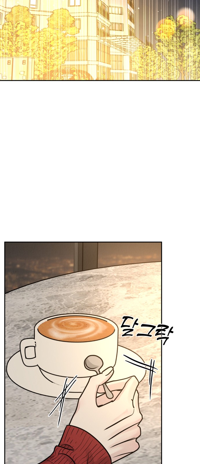 76 페이지