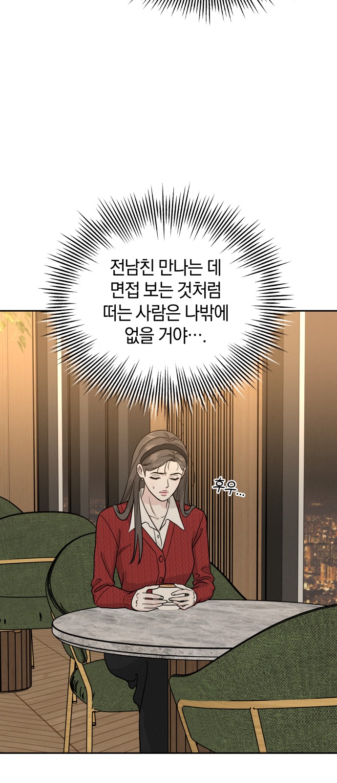 78 페이지