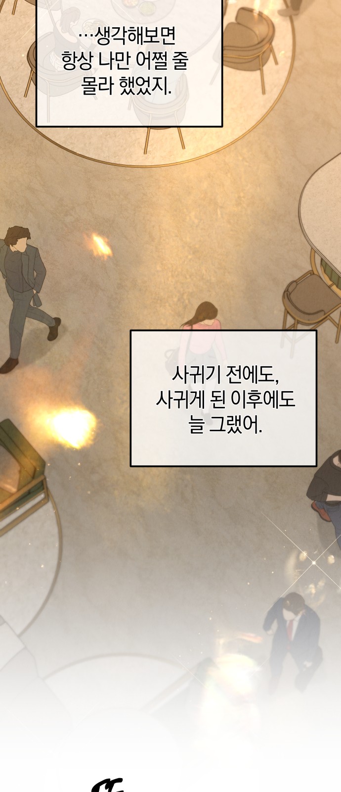 80 페이지