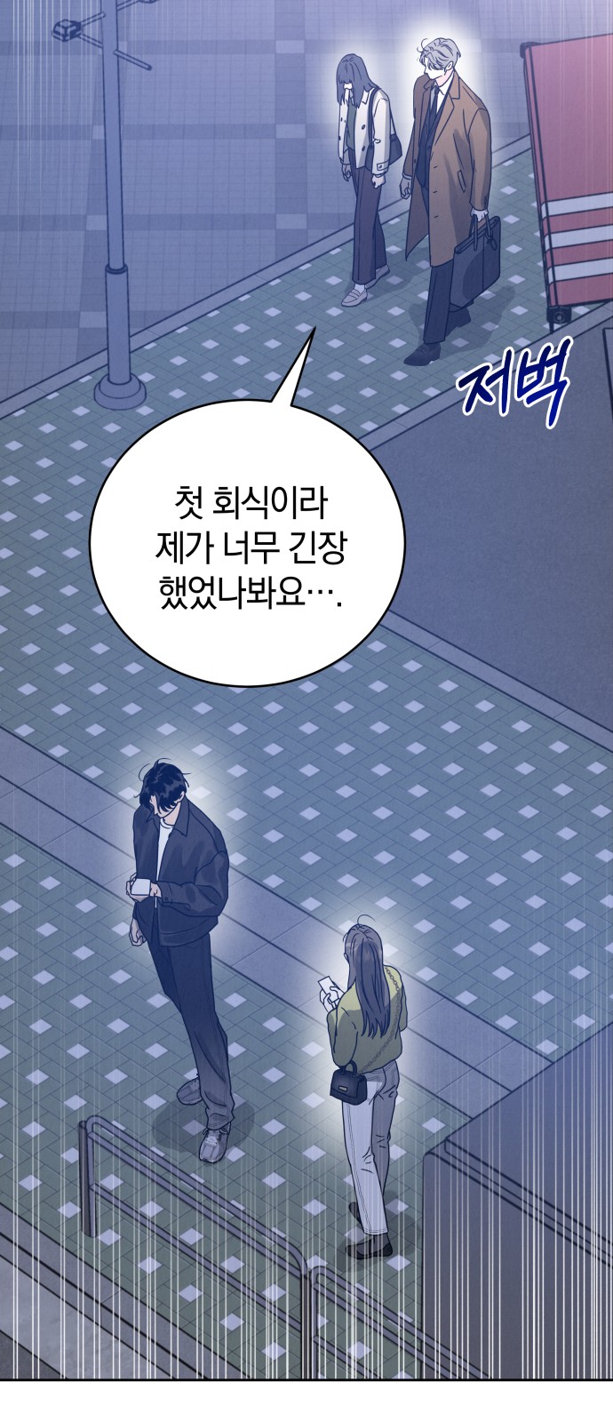 100 페이지