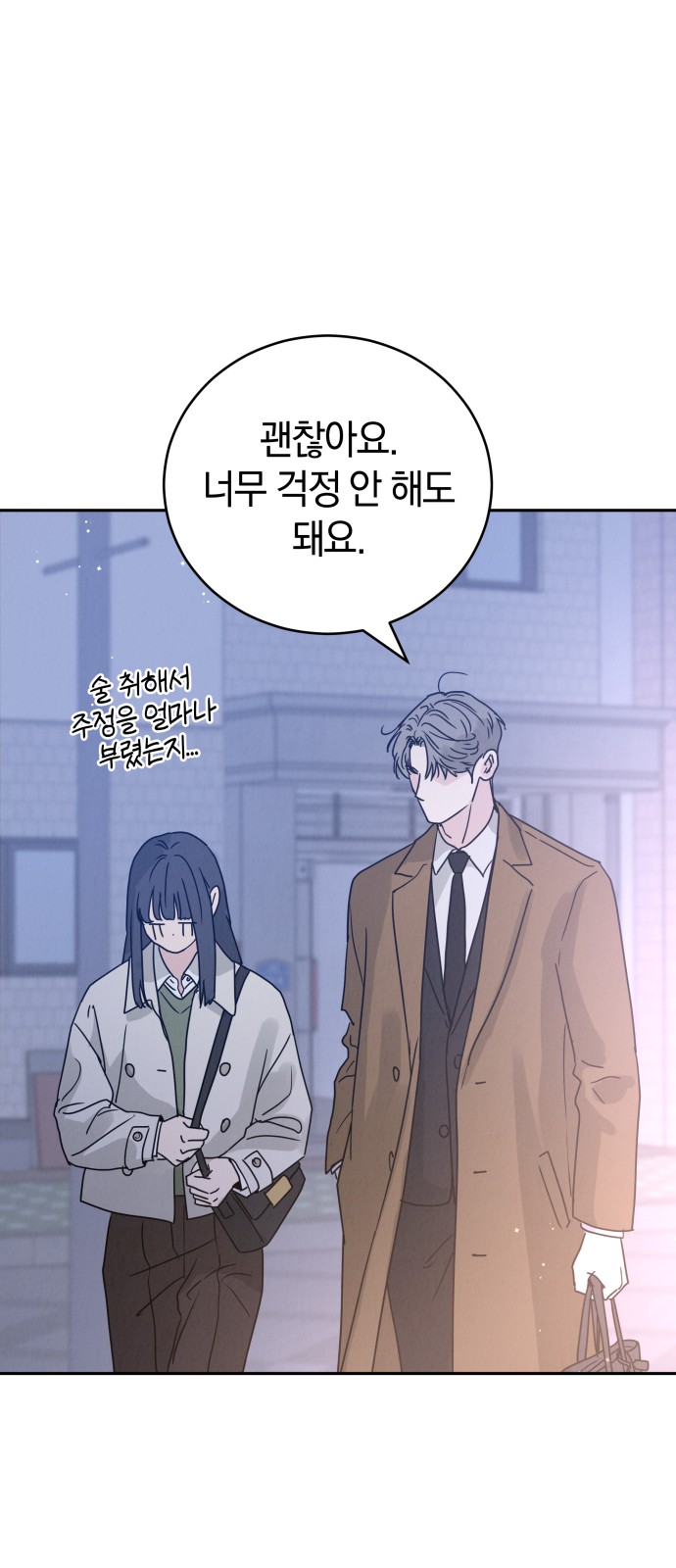 101 페이지