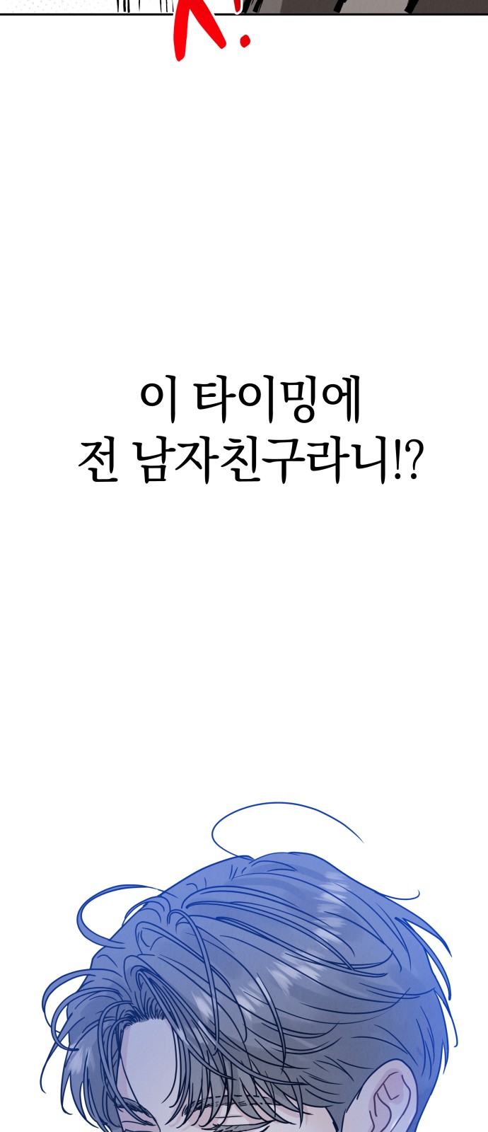 103 페이지