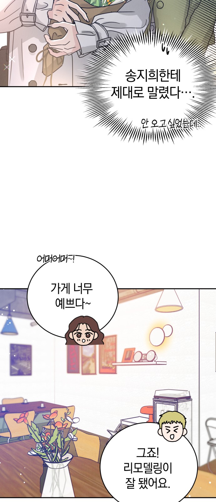 44 페이지