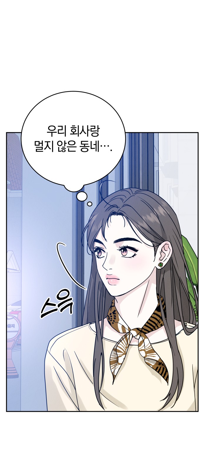 51 페이지