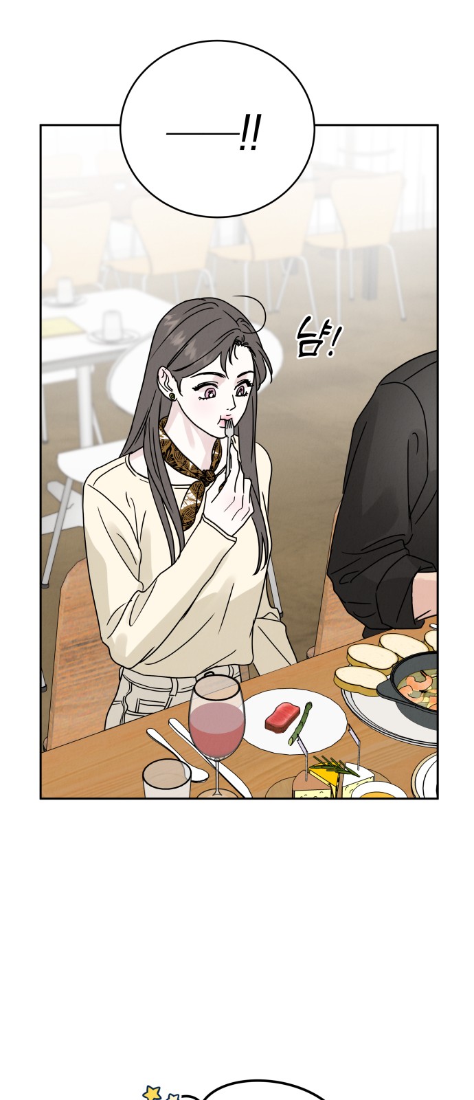 56 페이지