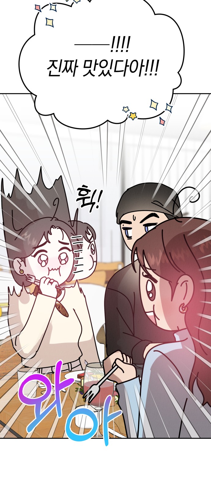 57 페이지