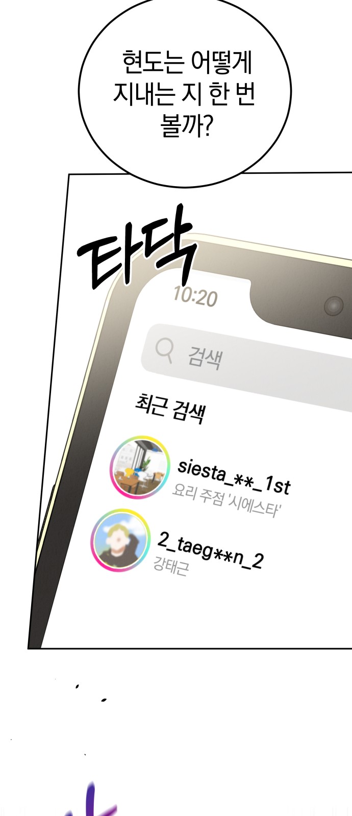 6 페이지