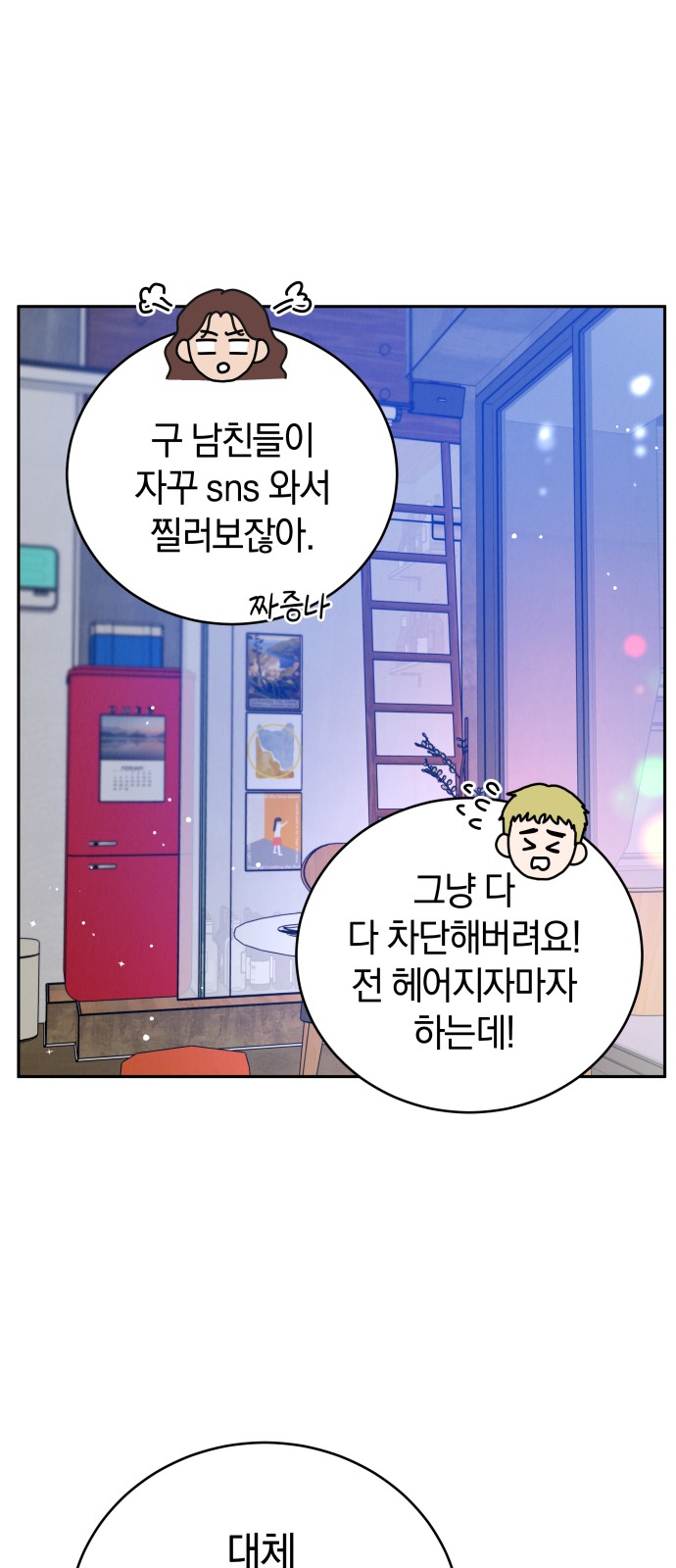 67 페이지