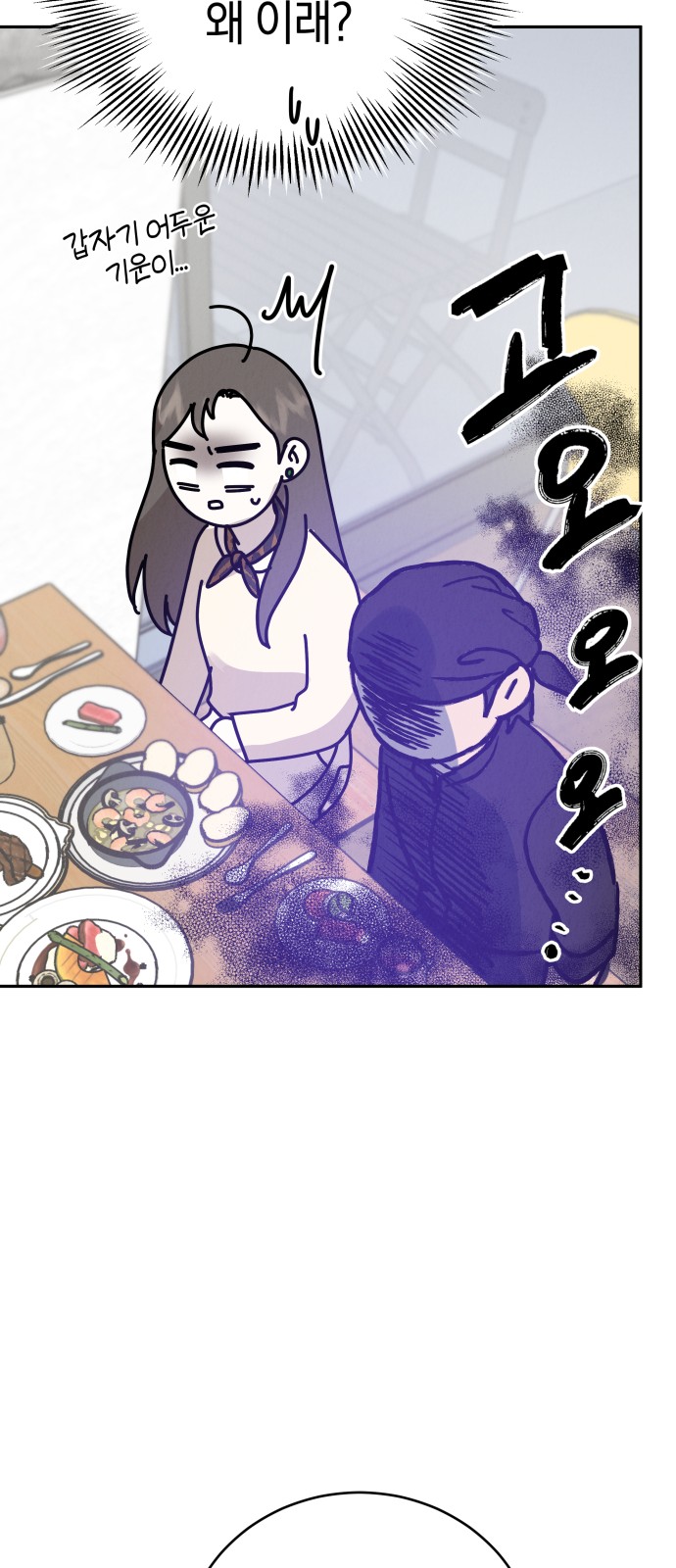 78 페이지