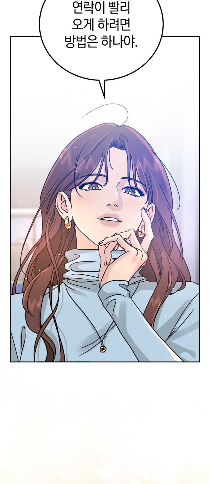 83 페이지