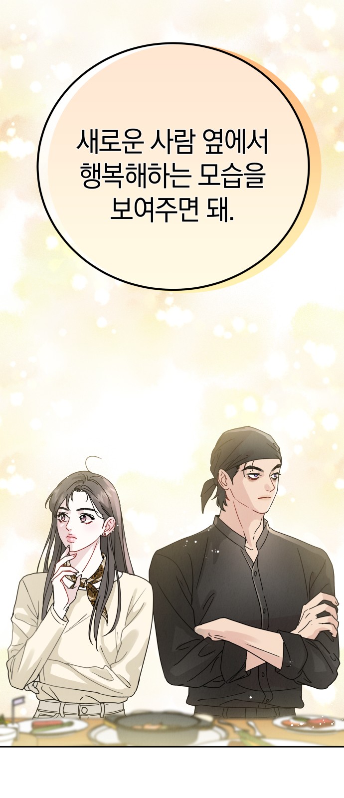 84 페이지