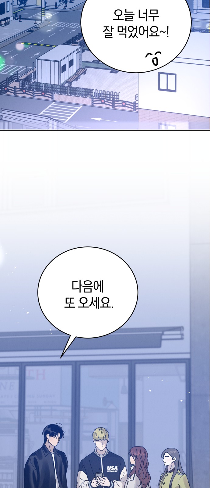 86 페이지