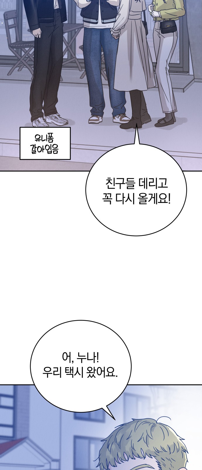 87 페이지