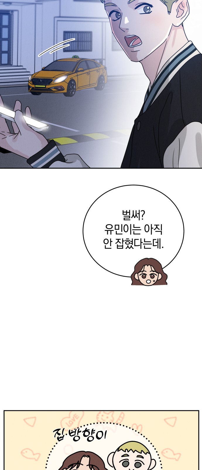 88 페이지