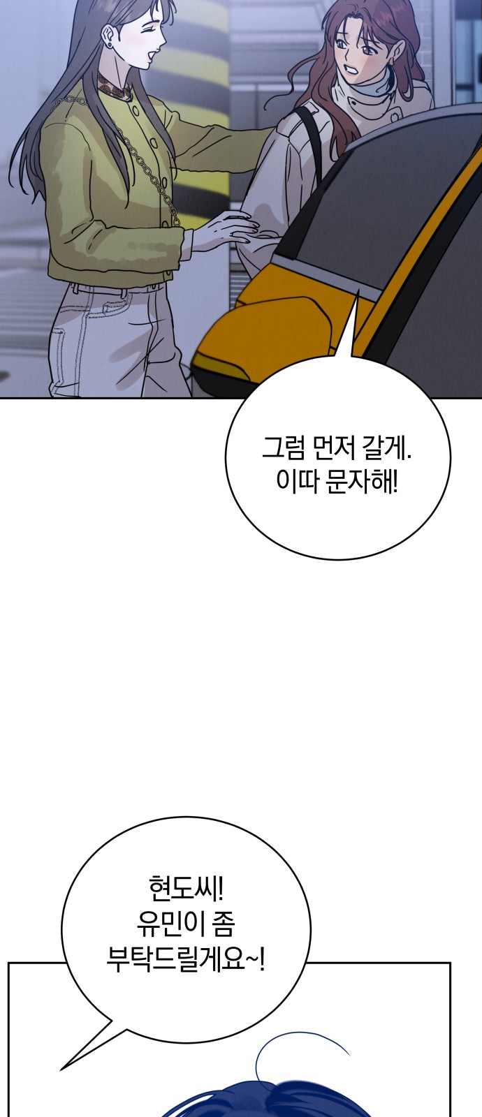 90 페이지
