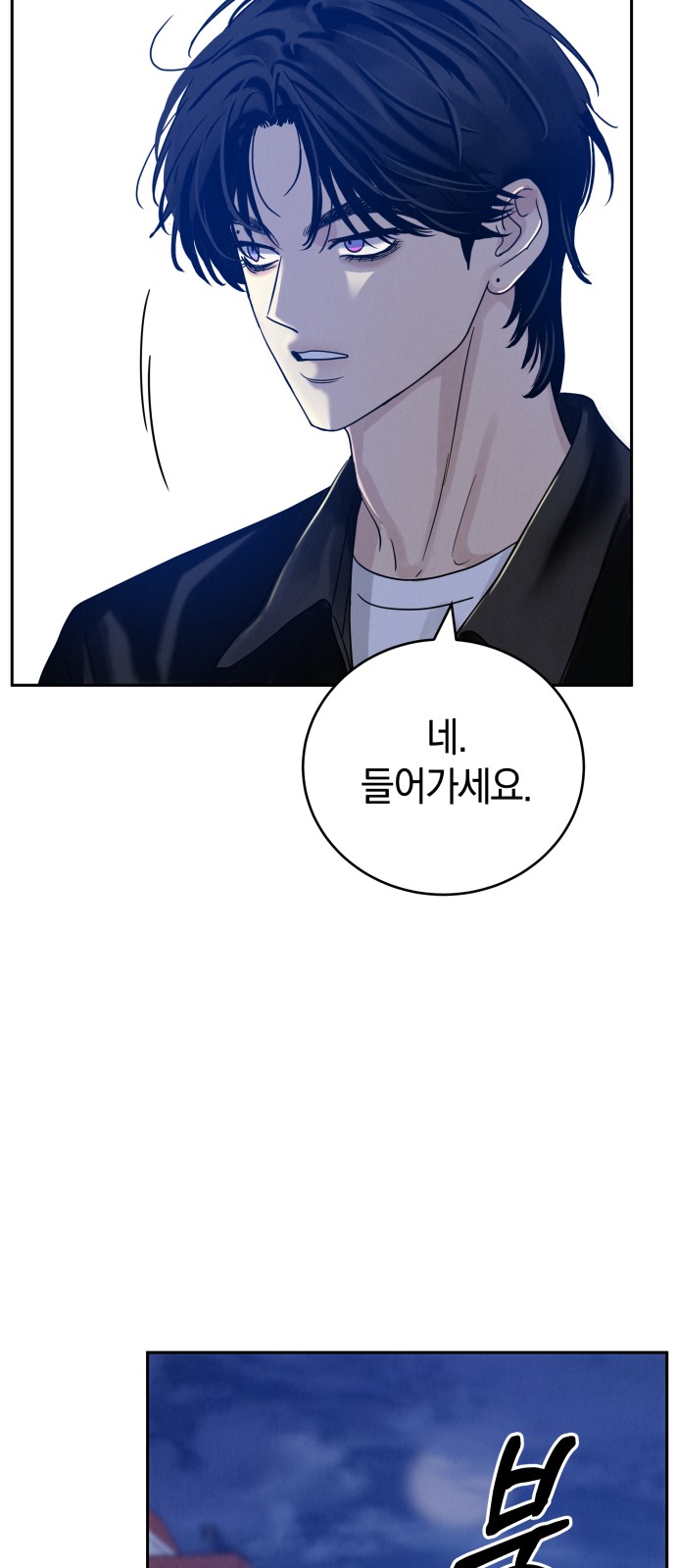 91 페이지