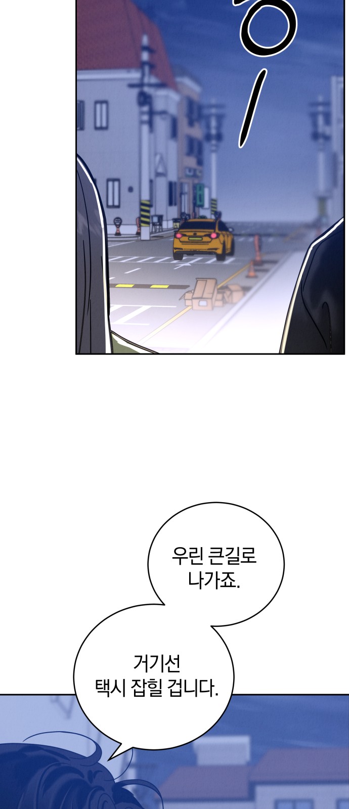 92 페이지