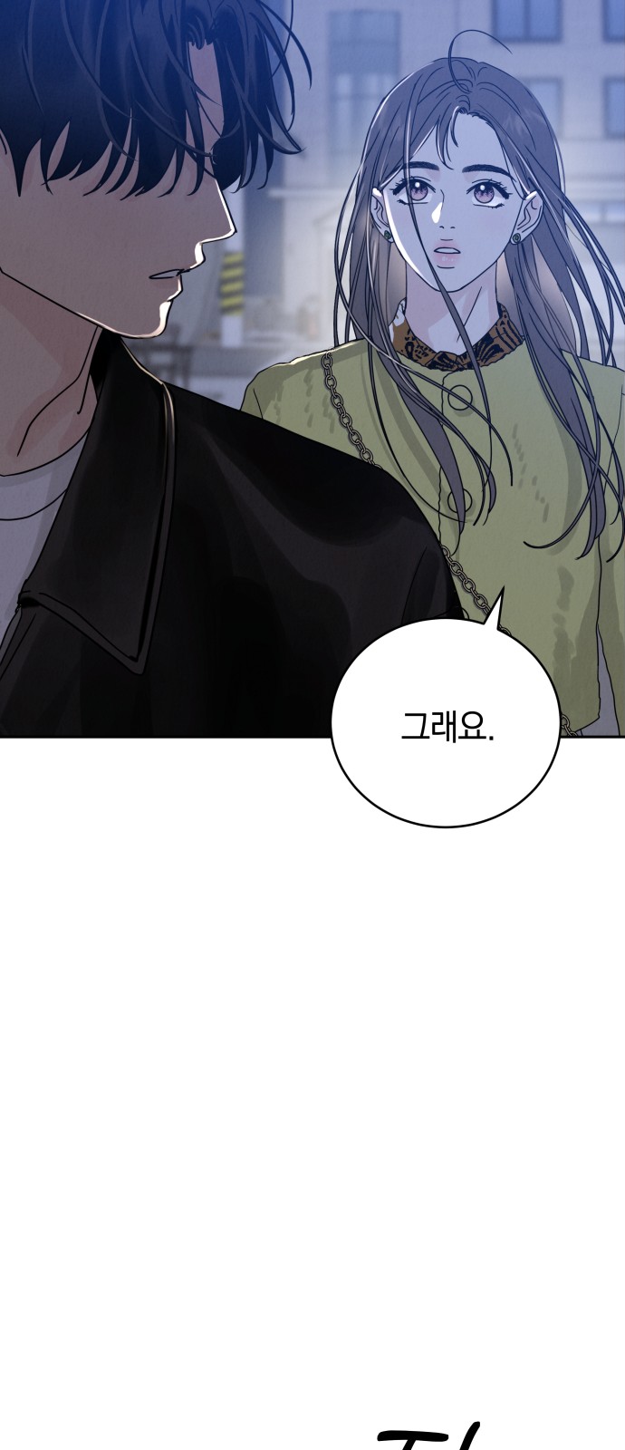 93 페이지