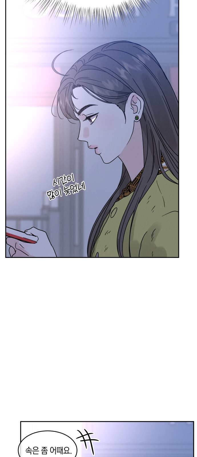 98 페이지